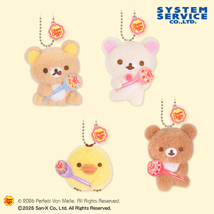 リラックマ×チュッパチャプス マスコットキーチェーン