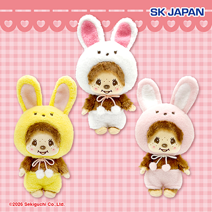 モンチッチ　うさぎさんMBぬいぐるみ