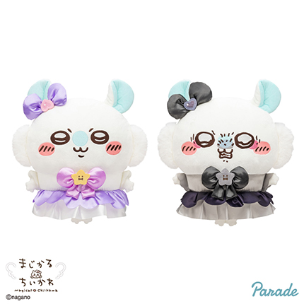 まじかるちいかわ モモンガBIGぬいぐるみ