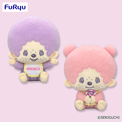モンチッチ Design produced by Sanrio　ファンシーポップBIGぬいぐるみ～パープル＆ピンク～
