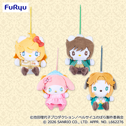 劇場アニメ「ベルサイユのばら」×サンリオキャラクターズ　マスコット