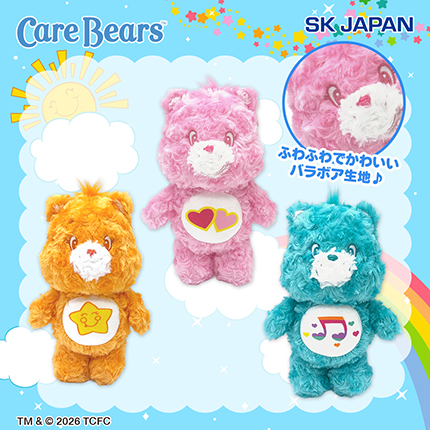 ケアベアローズボアＭＢぬいぐるみ２