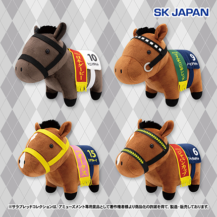 【当社限定】サラブレッドコレクションOKぬいぐるみ11