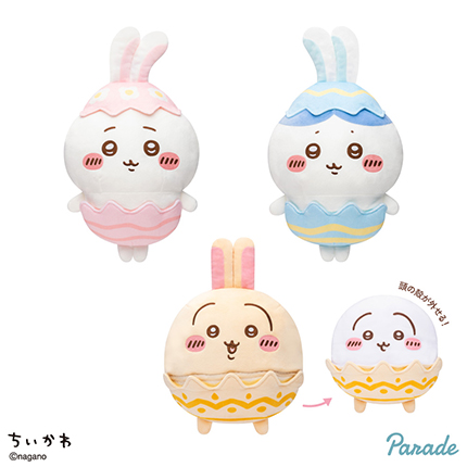 ちいかわ そろそろイースターなBIGぬいぐるみ