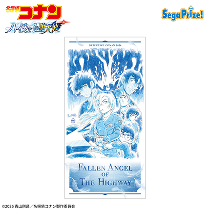劇場版「名探偵コナン ハイウェイの堕天使」　プラチナムザッカバスタオル