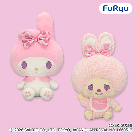 チムたん×マイメロディ おそろいいちごリボンBIGぬいぐるみ