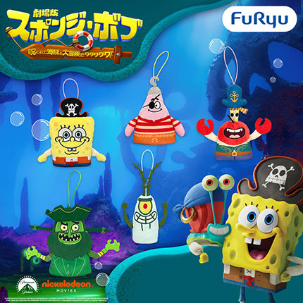 劇場版スポンジ・ボブ 指パペット