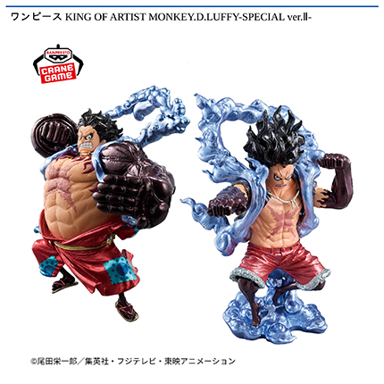 ワンピース KING OF ARTIST MONKEY.D.LUFFY-SPECIAL ver.Ⅱ-