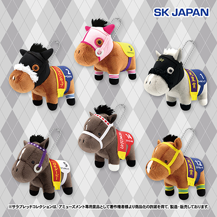 サラブレッドコレクション復刻マスコットＢＣ
