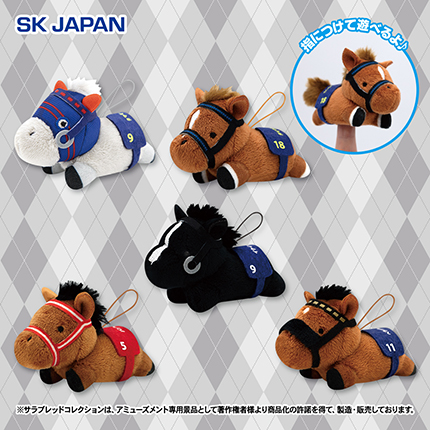 サラブレッドコレクションねそべりフィンガーパペット２