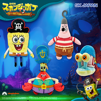 スポンジ・ボブ劇場版2026ぬいぐるみ