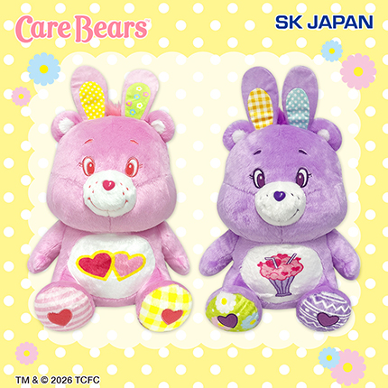 ケアベアうさぎコスチュームBIGぬいぐるみ