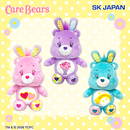 ケアベアうさぎコスチュームぽってりぬいぐるみ