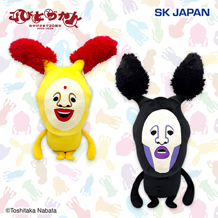 こびとづかんBIGぬいぐるみ３