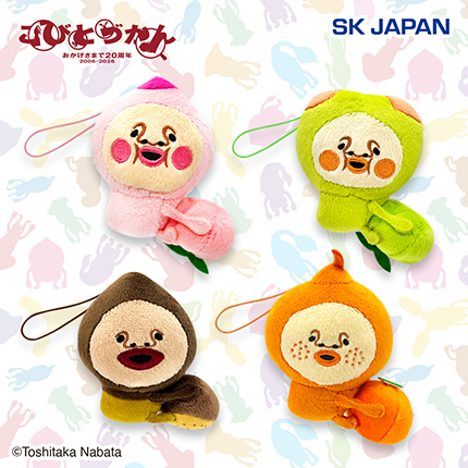 こびとづかんくだものといっしょマスコット