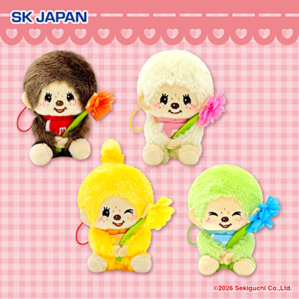 モンチッチフラワーマスコット