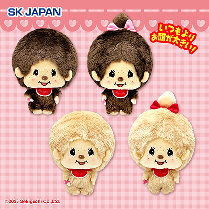 モンチッチ顔でかぬいぐるみ