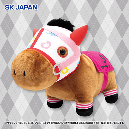 サラブレッドコレクションふわふわBIGぬいぐるみ（ハルウララ）