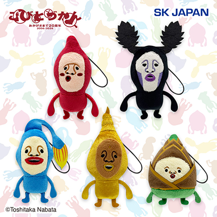 こびとづかんデフォルメマスコット3