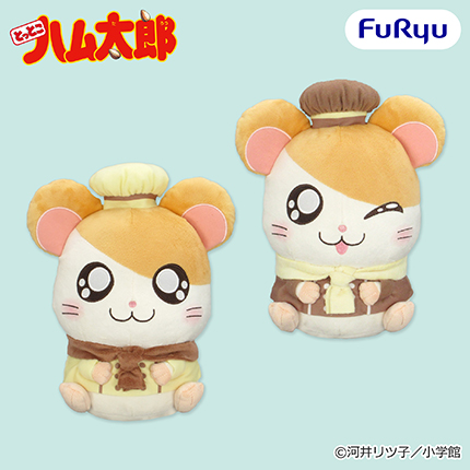 とっとこハム太郎 おめかしパティシエBIGぬいぐるみ