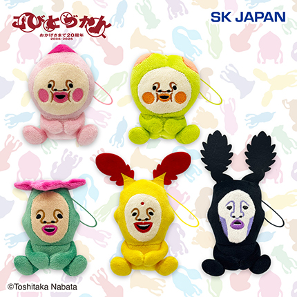 こびとづかん おすわりポーズマスコット