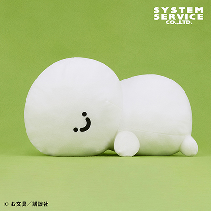 お文具といっしょ うつぶせぬいぐるみXL プレミアム
