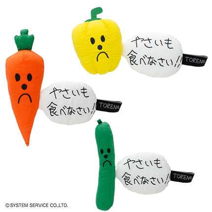 【当社限定】TORENAI やさい