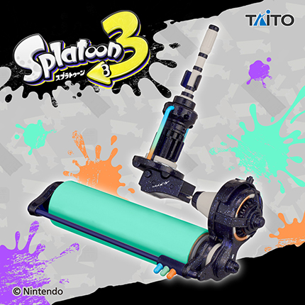スプラトゥーン3　ダイナモローラークリーナー 冥