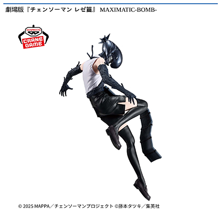 劇場版『チェンソーマン レゼ篇』 MAXIMATIC-BOMB-
