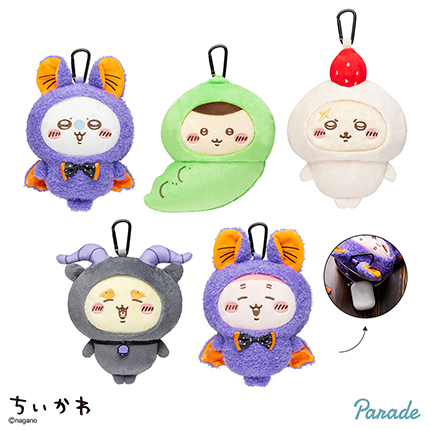 ちいかわ ハロウィンがまぐちポーチ2