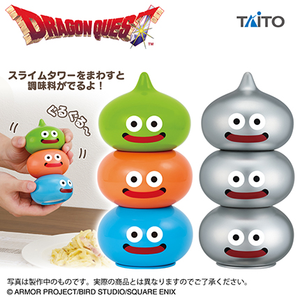 ドラゴンクエスト AM ペッパーミル スライムタワー&メタルブラザーズ
